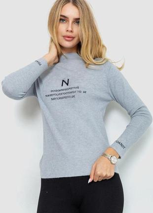 Гольф женский, цвет светло-серый, 204r049