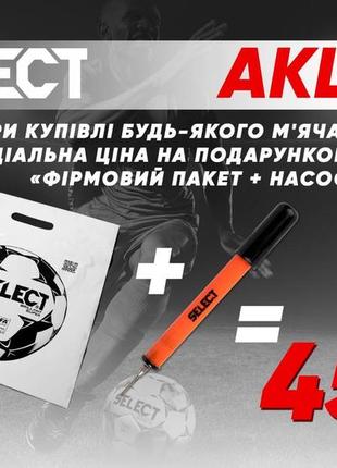 М'яч футзальний select futsal attack3 фото