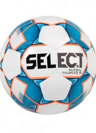 Мяч детский футзальный select futsal talento 13