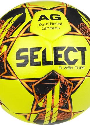 Мяч футбольный select flash turf v23 + насос і сітка для м'ячів у подарунок