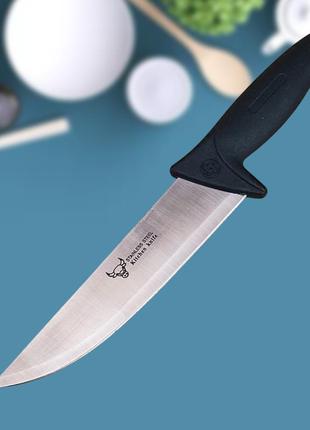 Нож для кухни sultan 29 см универсальный