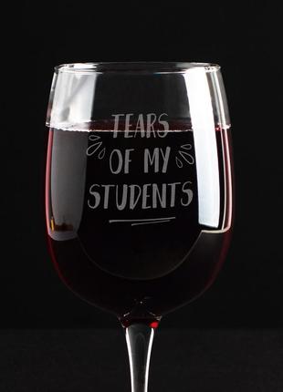 Бокал для вина "tears of my students", англійська, крафтова коробка3 фото