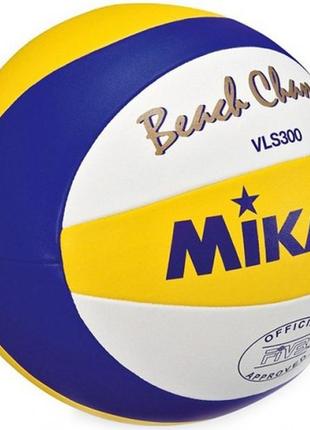 М'яч для пляжного волейболу mikasa vls300 fivb2 фото