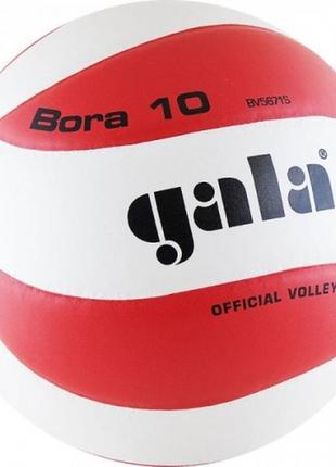 М'яч волейбольний gala bora bv5671s