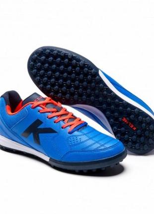 Сороконіжки kelme k-goleiro ryal 703 55.964.0703 (blue)