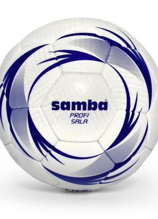 М'яч футзальний smj samba profi fifa