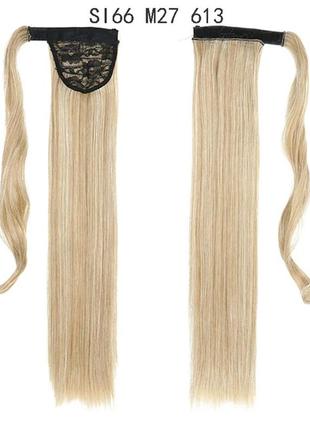 56 см хвост шиньон на резинке накладной на ленте искусственные волосы накладная коса косичка