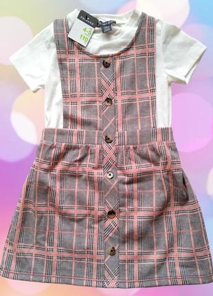 Комплект 110 см 4-5 р.