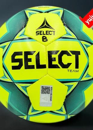 М'яч футбольний b-gr select team (уцінка)