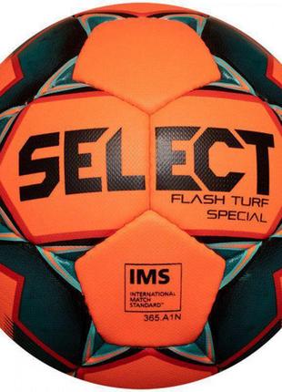 Мяч футбольный select flash turf special (ims)