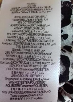 Bcbg maxazria платье. 5