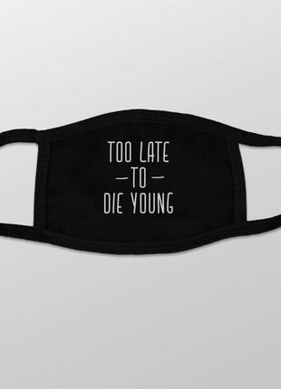 Маска защитная "too late to die young", black, англійська