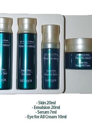 Набір ефектних засобів преміумкласу isa knox age focus prime double effect