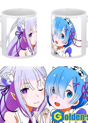 Аниме чашка "re: zero" (жизнь в альтернативном мире с нуля)1 фото