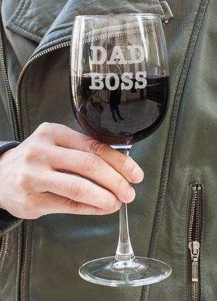 Келих для вина "dad boss", англійська, крафтова коробка