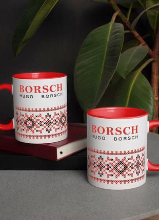 Чашка "hugo borsch", англійська