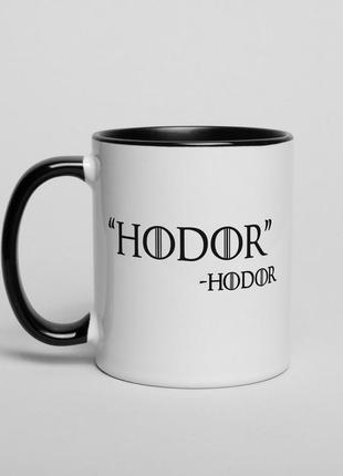 Кружка got "hodor", англійська