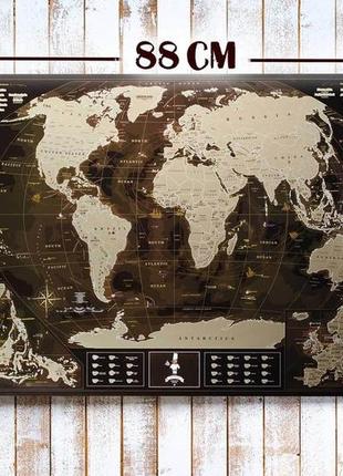Скретч-карта "my map chocolate", англійська1 фото