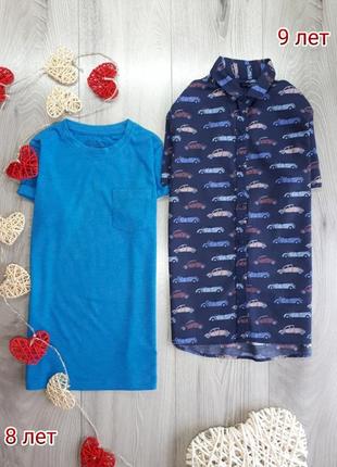 Рубашка и футболка