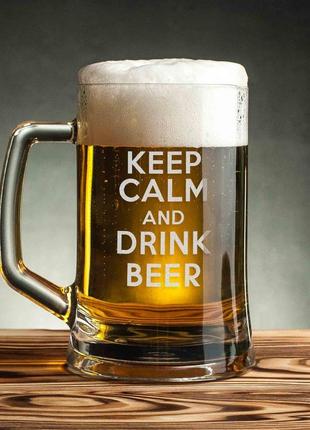 Кружка для пива "keep calm and drink beer" с ручкой, англійська, крафтова коробка