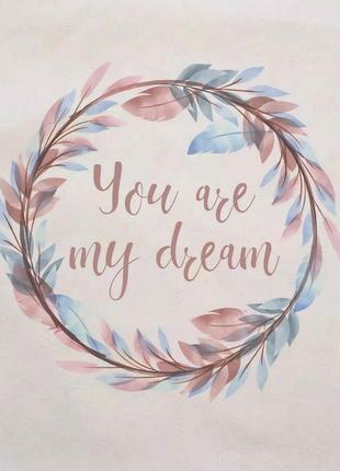 Подушка "you are my dream", англійська3 фото