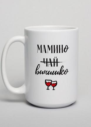Чашка "мамин чай", російська1 фото