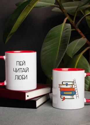 Чашка "пей, читай, люби", російська2 фото