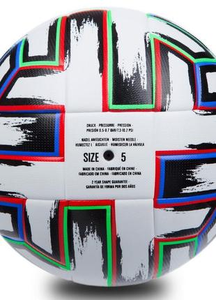Футбольный мяч euro cup 2020 (копия adidas)2 фото