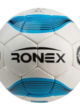 Футбольний м'яч ronex rxd-jm1