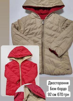 Детская весенняя курточка с капюшоном для девочки двусторонняя бежевая - бордовая mayoral 92 см4 фото