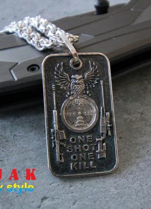 Кулон срібний "one shot one kill"