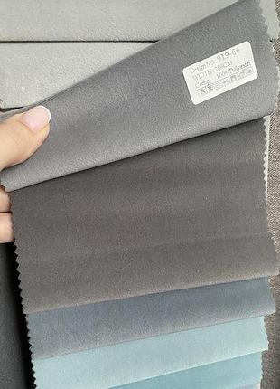 Матовый бархат для штор высота 280см, ткань для штор, шторы в спальню