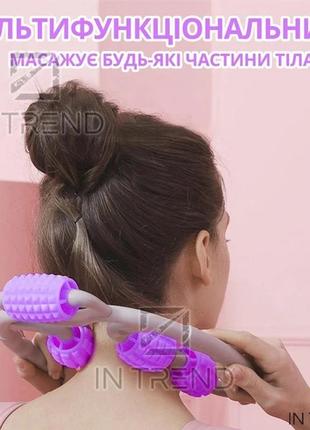 Кільцевий роликовий масажер spirill massager 50-143 сіро-фіолетовий антицелюлітний ручний для тіла ніг рук8 фото
