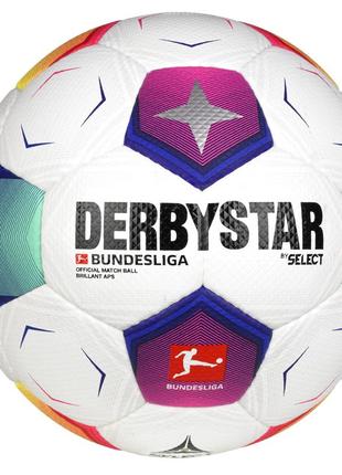 Мяч футбольный select derbystar bundesliga brillant aps v23 + насос і сітка для м'ячів у подарунок