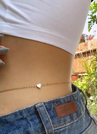 Жіночий ланцюжок на талію серцева ніжність