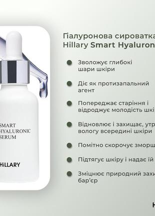 Набір для ранкового догляду за жирною шкірою обличчя4 фото