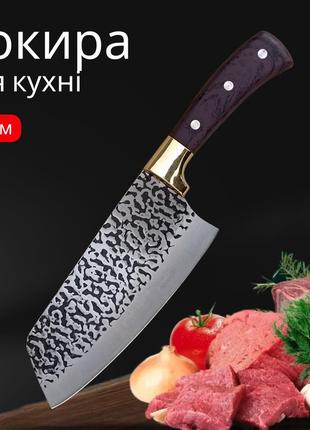 Сокира кухонна santoku 30 см з кованої сталі для шинкування1 фото