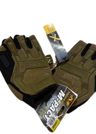 Mechanix m-pact безпалі койот