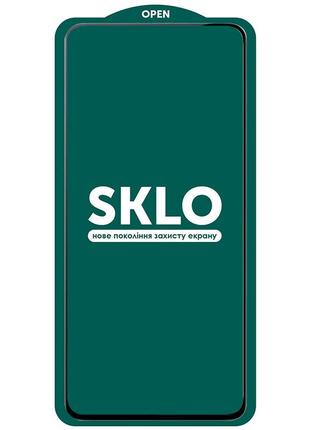 Захисне скло sklo 5d (тех.пак) для xiaomi 12 lite