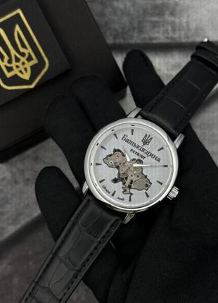 Годинник наручний patriot 022sisi mechanic батьківщина silver-silver2 фото