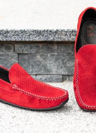 Мокасини -дуже зручно!