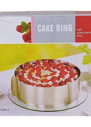 Форма для випічки розсувна металева кругла cake ring 16-30 см