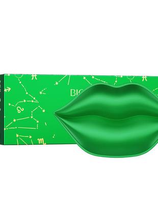 Патчи для губ bioaqua avocado moisturizing lip mask с авокадо 20 штук3 фото