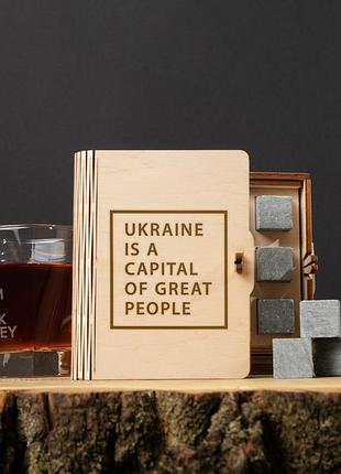Камни для виски "ukraine is a capital of great people" 6 штук в подарочной коробке, англійська