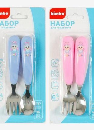 Прибори металеві (ложечка+виделка) для дітей c 63880 "bimbo", 2 види, на листі
