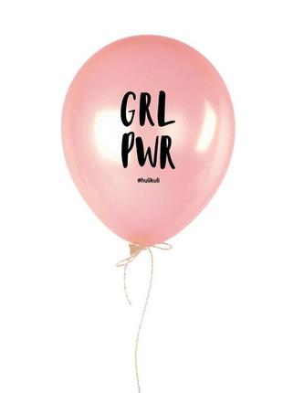 Кулька надувна "grl pwr", рожевий, pink, англійська