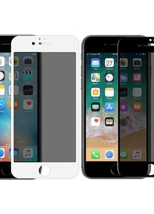 Захисне скло privacy 5d (full glue) (тех.пак) для apple iphone 7 plus / 8 plus (5.5")