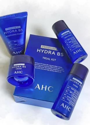 Набір зволожувальної косметики ahc hydra b5 trial kit 4 засоби