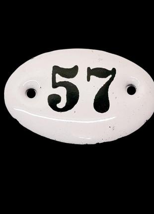 Номер 57 на двері, ретроспор, вінтажна табличка квартирна металева 6 см-4 см