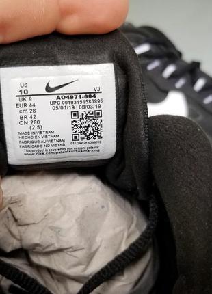react element 270 44